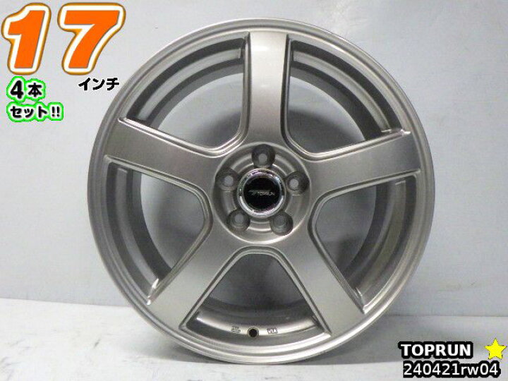 楽天市場】【中古】中古ホイール 17インチ 4本セットTOPRUN(トップラン 