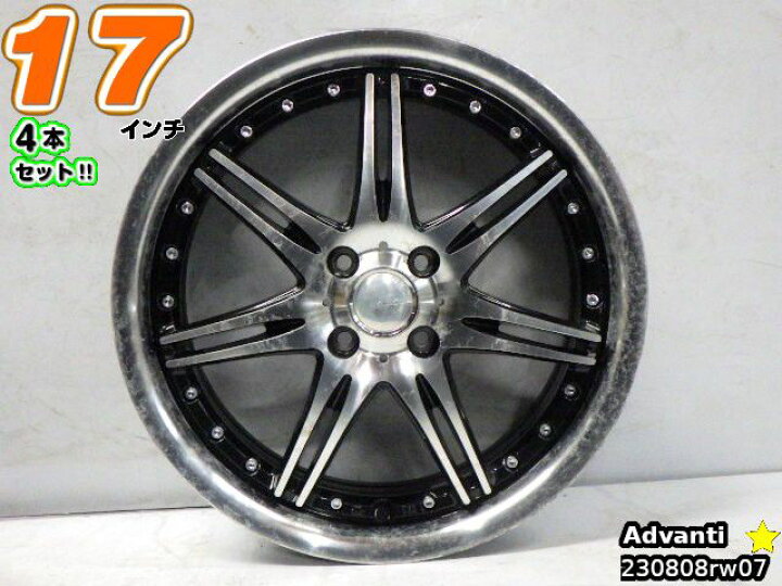 楽天市場】【中古】中古ホイール 17インチ 4本セットAdvanti 