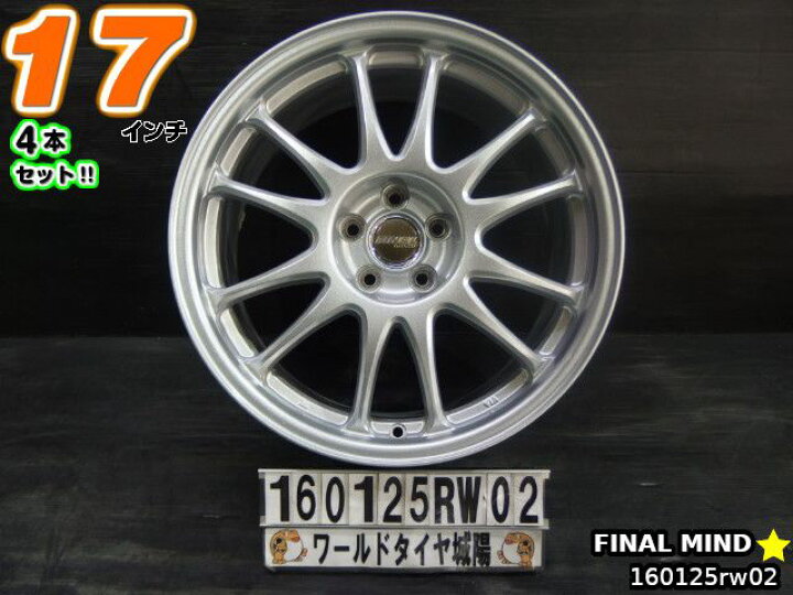 楽天市場】【中古】中古ホイール 17インチ 4本セットFINAL MIND 