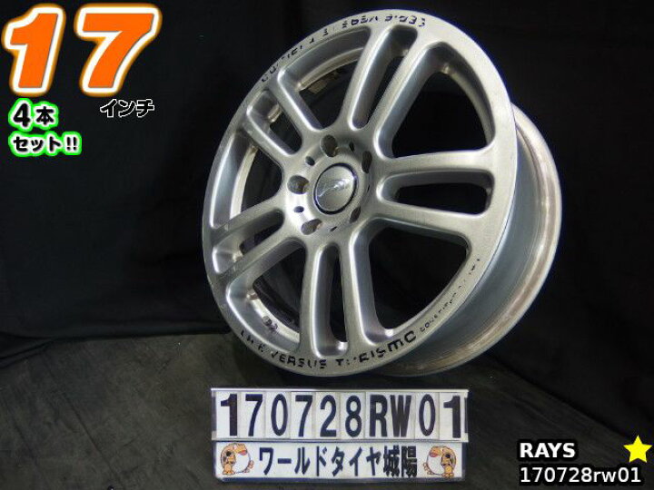 楽天市場】【中古】中古ホイール 17インチ 4本セットレイズ VERSUS 