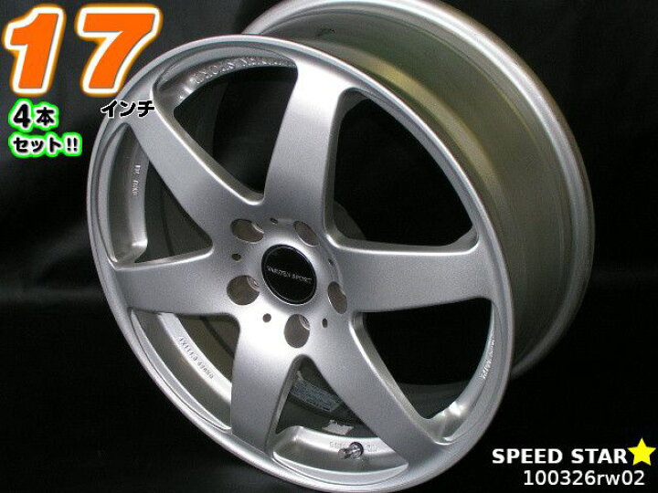 楽天市場】【中古】中古ホイール 17インチ 4本セットSPEED STAR VS 