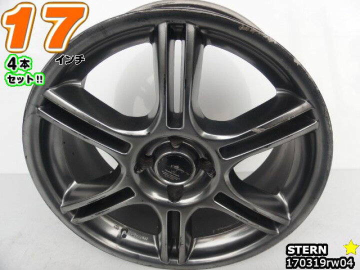 楽天市場】【中古】中古ホイール 17インチ 4本セットSTERN(シュテルン 