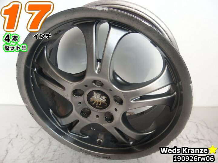 楽天市場】【中古】中古ホイール 17インチ 4本セットウェッズ Kranze 