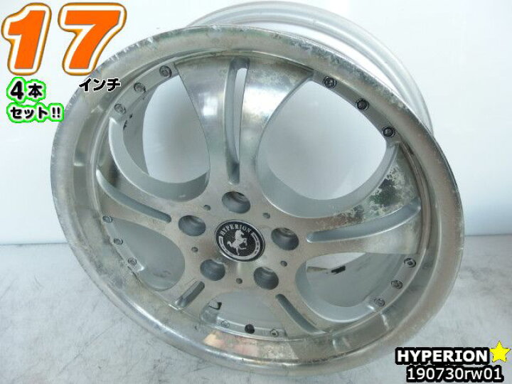 楽天市場】【中古】中古ホイール 17インチ 4本セットHYPERION 