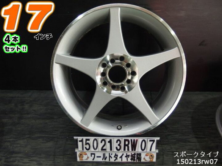 楽天市場】【中古】中古ホイール 17インチ 4本セットスポークタイプ 