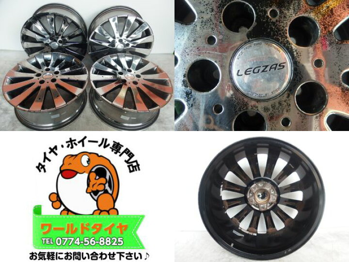 楽天市場】【中古】中古ホイール 18インチ 4本セットLEGZAS(レグザス  