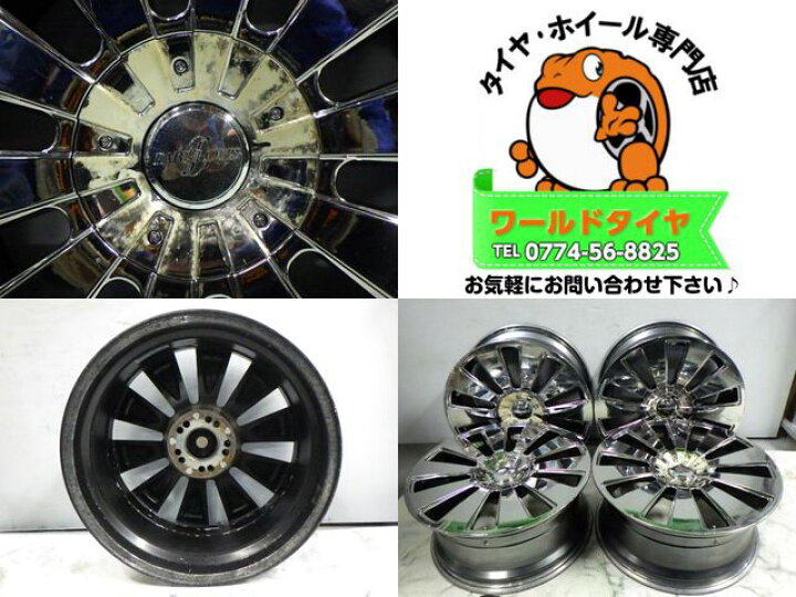 楽天市場】【中古】中古ホイール 18インチ 4本セットファブレス 