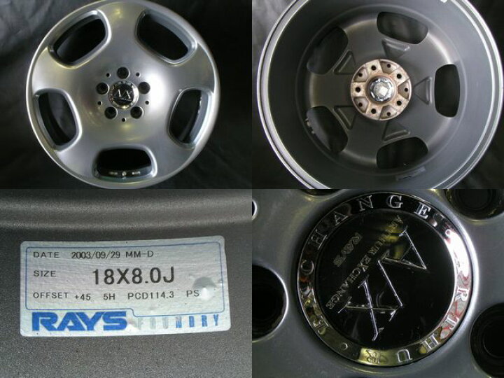 楽天市場】【中古】中古ホイール 18インチ 4本セットレイズ A/X  