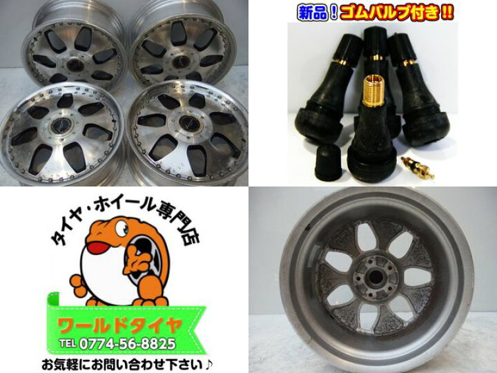 楽天市場】【中古】中古ホイール 18インチ 4本セットLowenzahn 