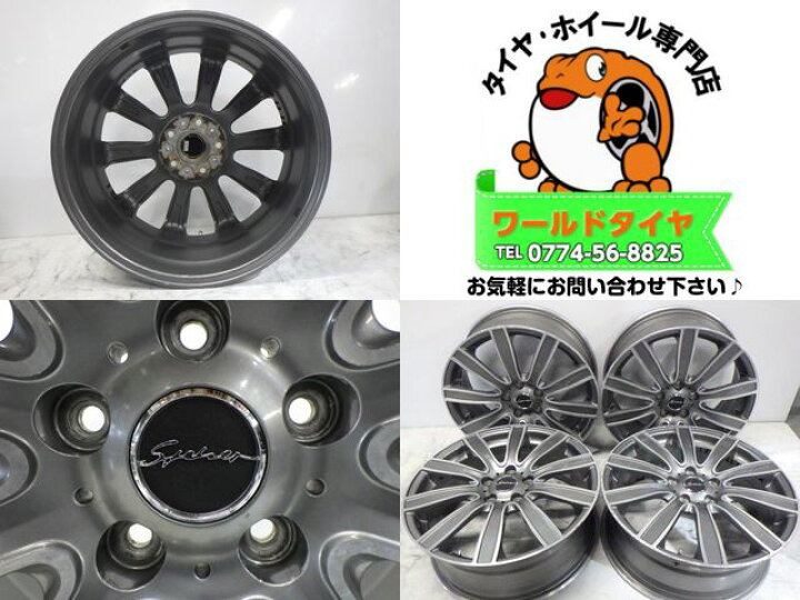 楽天市場】【中古】中古ホイール 18インチ 4本セットエンケイ Steiner 