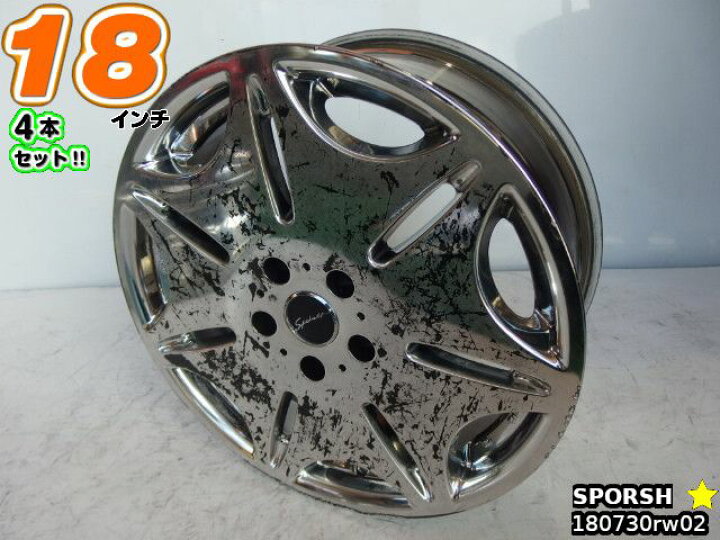 楽天市場】【中古】中古ホイール 18インチ 4本セットSPORSH  