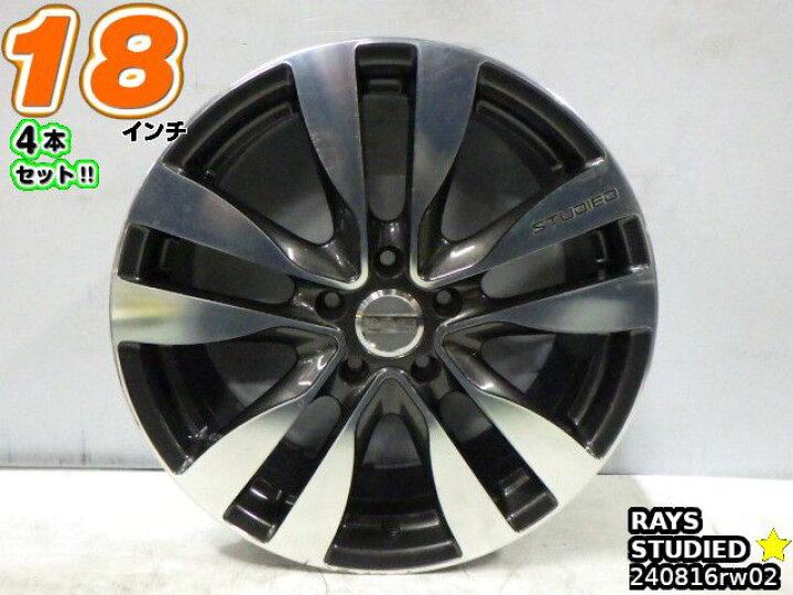 楽天市場】【中古】中古ホイール 18インチ 4本セットレイズ STUDIED 