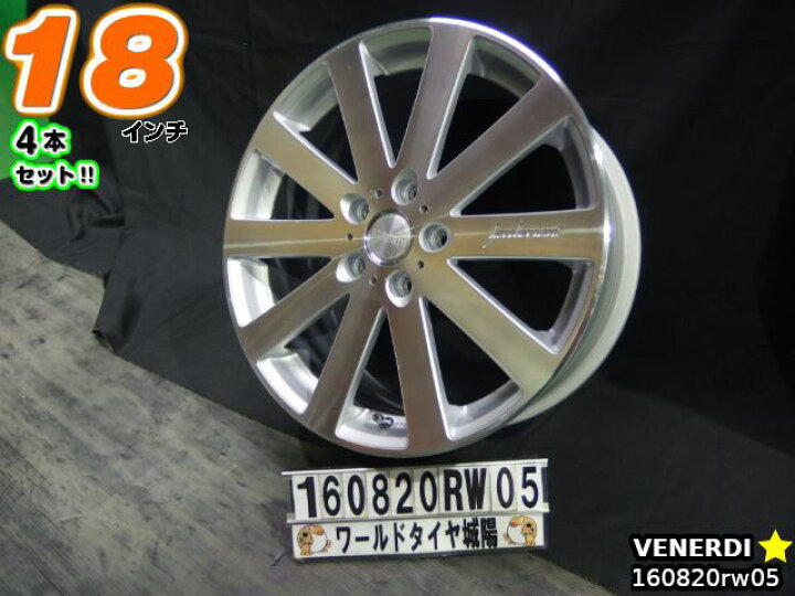 楽天市場】【中古】中古ホイール 18インチ 4本セットVENERDI  