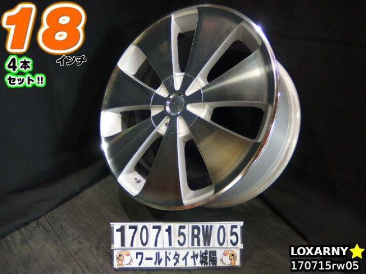 楽天市場】【中古】中古ホイール 18インチ 4本セットLOXARNY 