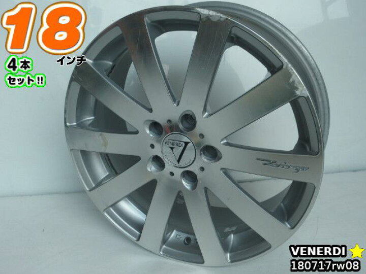 楽天市場】【中古】中古ホイール 18インチ 4本セットVENERDI 