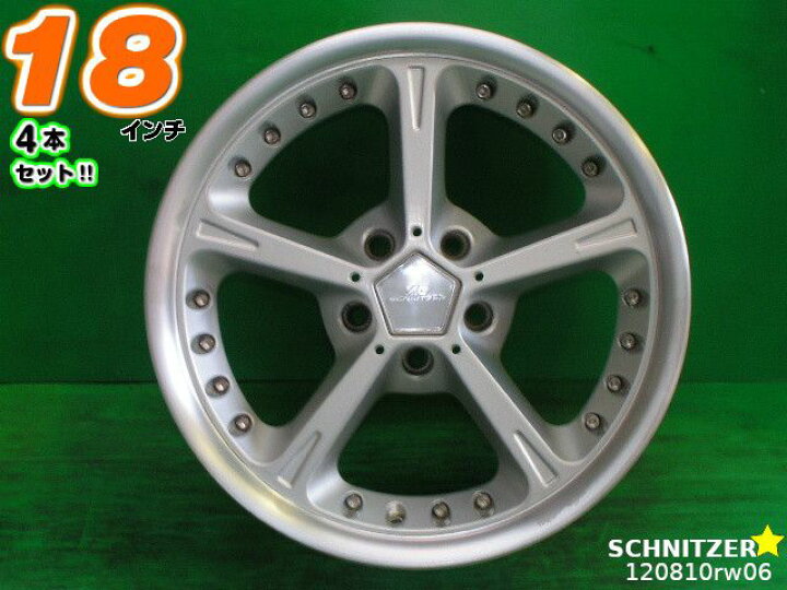 楽天市場】【中古】中古ホイール 18インチ 4本セットSCHNITZER 