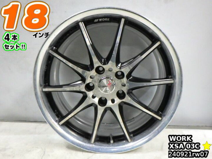 楽天市場】【中古】中古ホイール 18インチ 4本セットワーク XSA(イクサ 