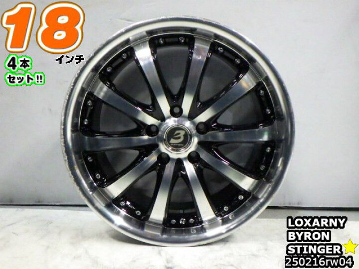 楽天市場】【中古】中古ホイール 18インチ 4本セットLOXARNY 
