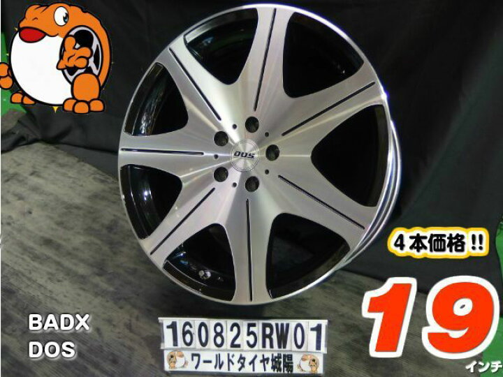 楽天市場】【中古】中古ホイール 19インチ 4本セットバドックス DOS 
