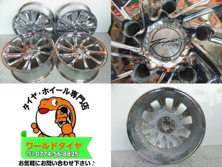 楽天市場】【中古】中古ホイール 19インチ 4本セットLOXARNY 