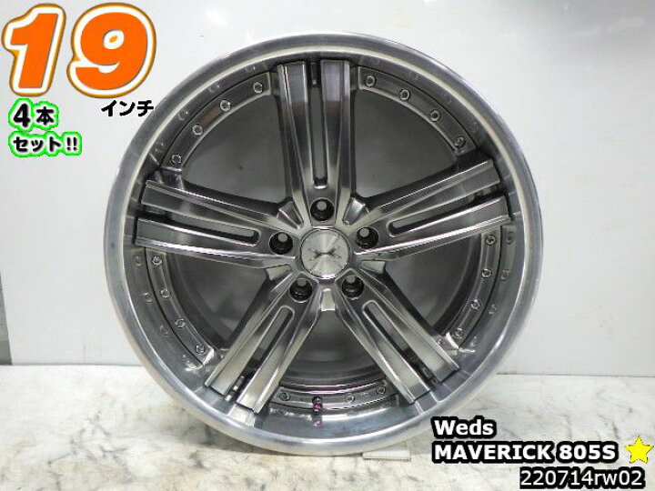 楽天市場】【中古】中古ホイール 19インチ 4本セットウェッズ MAVERICK 