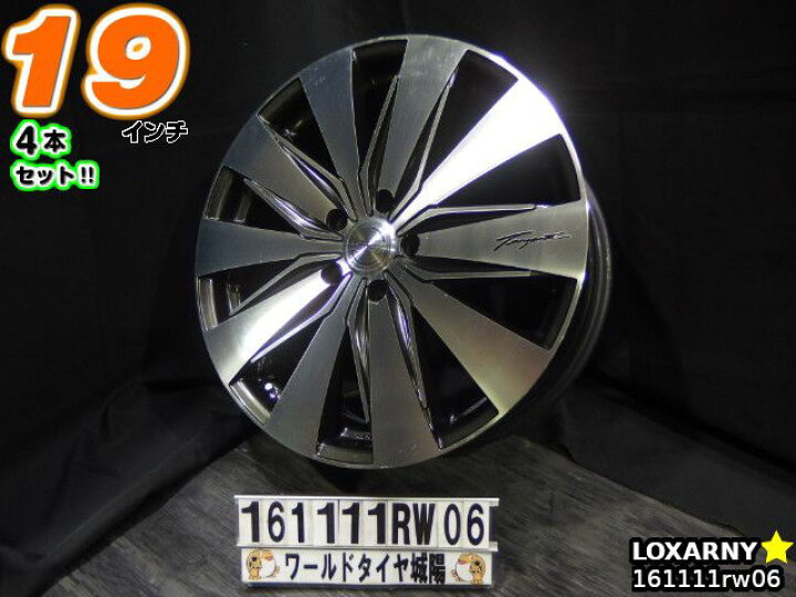 楽天市場】【中古】中古ホイール 19インチ 4本セットLOXARNY  