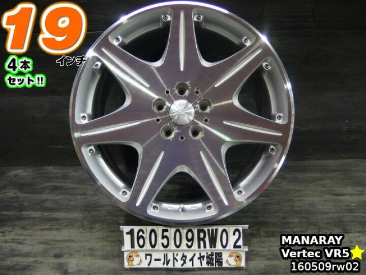 楽天市場】【中古】中古ホイール 19インチ 4本セットMANARAY SPORT 