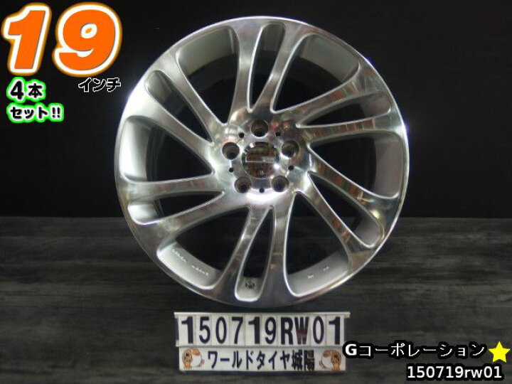 楽天市場】【中古】中古ホイール 19インチ 4本セットGコーポレーション  