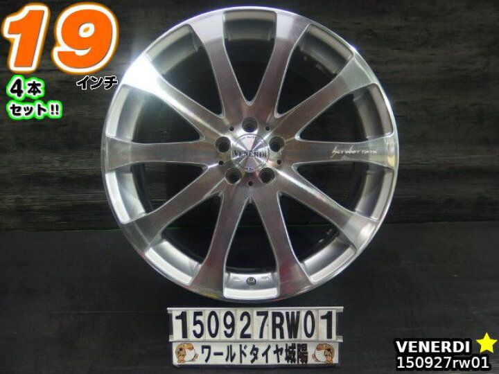 楽天市場】【中古】中古ホイール 19インチ 4本セットVENERDI 