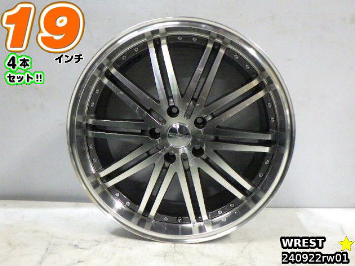 楽天市場】【中古】中古ホイール 19インチ 4本セットWREST(ヴァレスト 