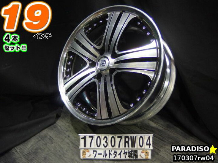 楽天市場】【中古】中古ホイール 19インチ 4本セットナプレ PARADISO 