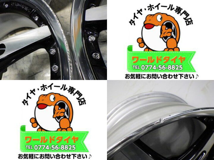 楽天市場】【中古】中古ホイール 20インチ 4本セットファブレス 