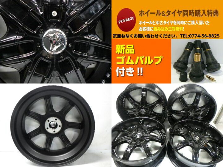 楽天市場】【中古】中古ホイール 22インチ 4本セットDIABLO(ディアブロ 