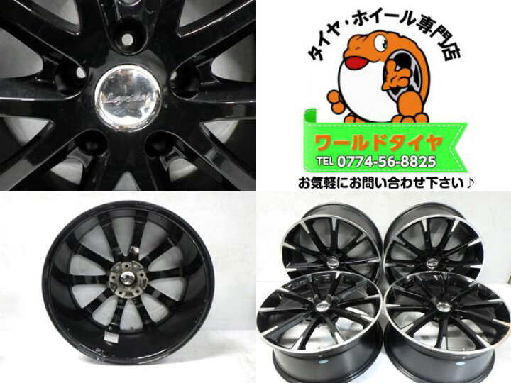 楽天市場】【中古】中古ホイール 20インチ 4本セットLeyseen20x8.5J/+  