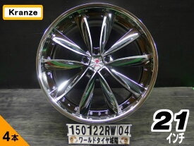 【中古】Kranze Chrishnaシルバー/スポーク21x9J+3//9.5J+31/114.3/5H21インチ ホイール4本セット