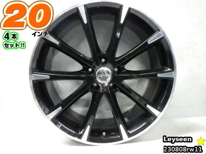楽天市場】【中古】中古ホイール 20インチ 4本セットLeyseen20x8.5J/+  