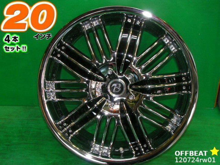 楽天市場】【中古】中古ホイール 20インチ 4本セットOFFBEAT 