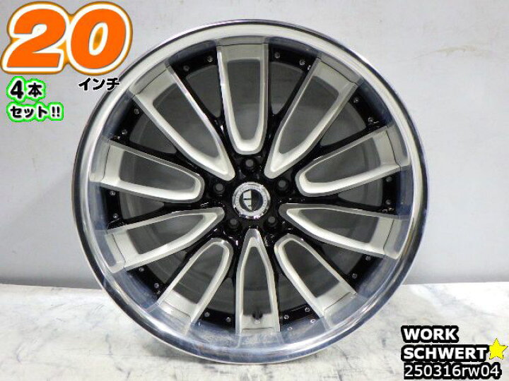 楽天市場】【中古】中古ホイール 20インチ 4本セットワーク SCHWERT 