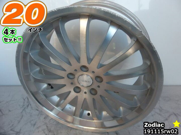 楽天市場】【中古】中古ホイール 20インチ 4本セットZodiac 