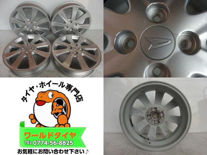 楽天市場】【中古】中古ホイール 16インチ 4本セットダイハツ純正16x4 
