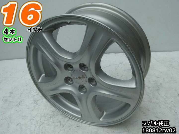 楽天市場】【中古】中古ホイール 16インチ 4本セットスバル純正16x6.5J 