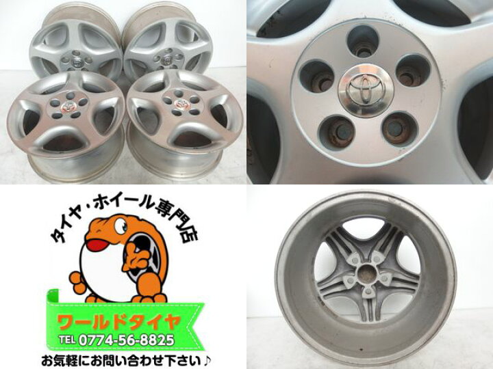 楽天市場】【中古】中古ホイール 16インチ 4本セットトヨタ純正16x7.5J 