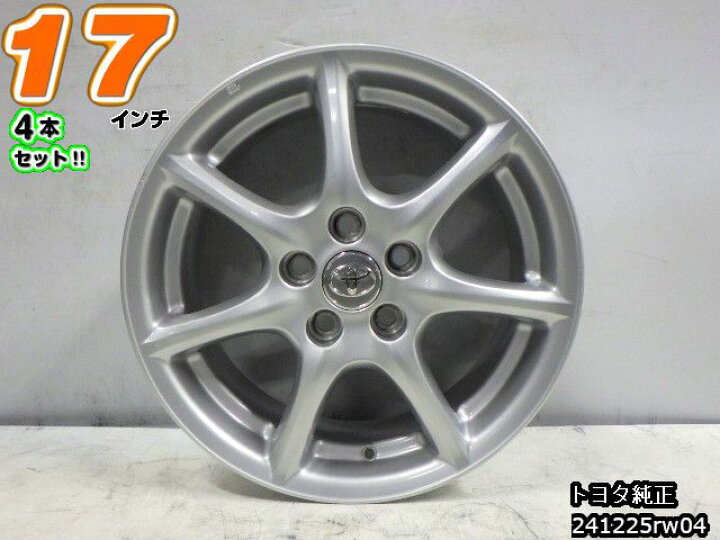 楽天市場】【中古】中古ホイール 17インチ 4本セットトヨタ純正17x7J/+ 