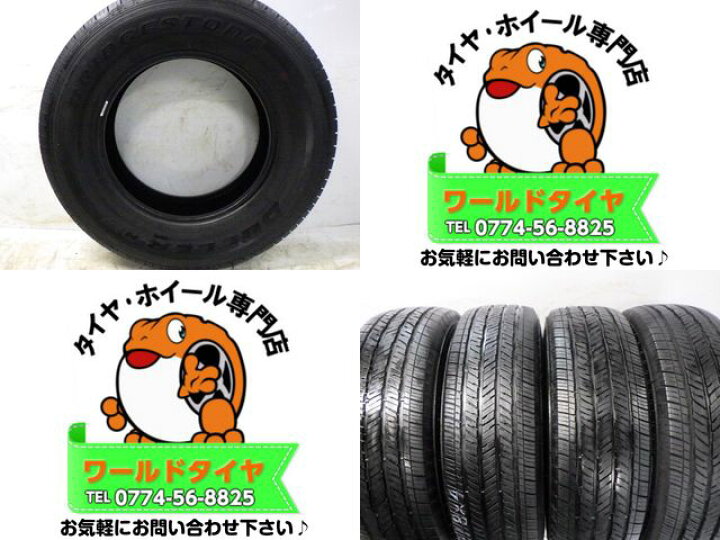 楽天市場】【中古】中古タイヤ 18インチ 4本セットサマータイヤ 255 