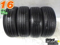 楽天市場】195 55r16 中古の通販