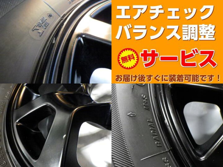 楽天市場】【中古】中古タイヤホイール 15インチ 4本セットサマー 