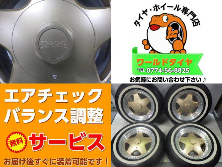 楽天市場】【中古】中古タイヤホイール 16インチ 4本セットサマー 