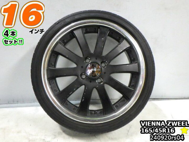 楽天市場】【中古】中古タイヤホイール 16インチ 4本セットサマー 