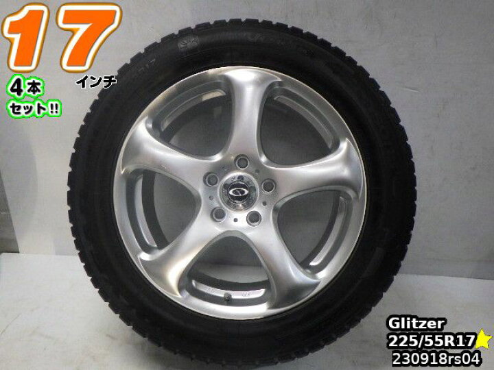 楽天市場】【中古】中古タイヤホイール 17インチ 4本セットサマー 
