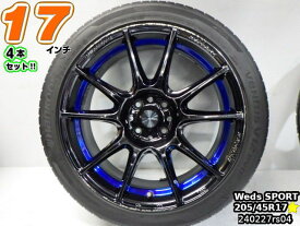 【中古】WedsSPORT(ウェッズスポーツ)SA-25Rブルーライトクローム2/スポーク17x7J+43/100/4Hミシュラン PILOTSPORT4(パイロットスポーツ4)ハンコック Ventus V12evo2(ベンタスV12エボ2)山あり205/45R1717インチ タイヤホイール4本セット